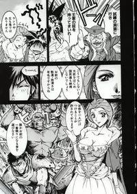 [Nanno Koto] Go Go Runna