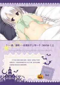 SABBAT OF THE WITCH OFFICIAL VISUAL FAN BOOK