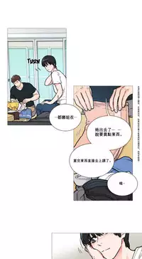 [The Jinshan] Sadistic Beauty Ch.1-26 [Chinese] [17汉化]