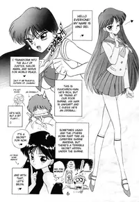 [BLACK DOG (Kuroinu Juu)] SUBMISSION MARS (Bishoujo Senshi Sailor Moon) [English]