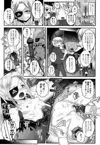 Towako San [Digital]