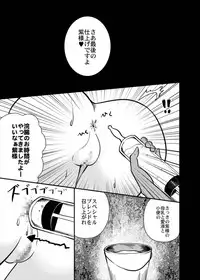 [Facehouse (Kanichiri)] Yuka Juice - Yukari's Juice (Touhou Project) [Digital]