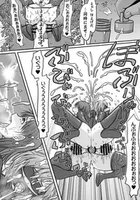 (C89) [ShiftAltOn (Tonda)] Showcase no Venus (THE IDOLM@STER CINDERELLA GIRLS)