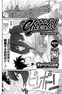 Action Pizazz 2016-09