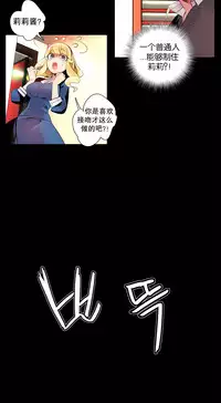[Juder] 莉莉丝的脐带(Lilith`s Cord) Ch.1-24 [Chinese]