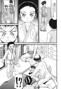 [Hatch] Usagi no Koe (Second Half) [Digital]