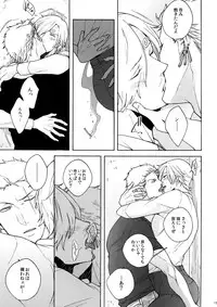 (C90) [Kyozoya (Kunoichi)] RABBIT (One Piece)