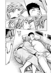 [Tomisawa Chinatsu, Hazuki Kaoru] Onegai Suppleman My Pure Lady 18 [Digital]