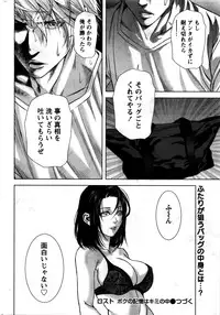 [Kijitora Nukoji] Lost (Last Update : 2016-06)