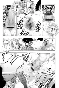 [Yuuki Tsumugi] Boku no Ojou-sama Innyu Maid Yashiki [Digital]