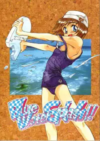 (C48) [Ootsuku Shouji (Shinjinkun)] Blue Water Splash!! Vol. 3