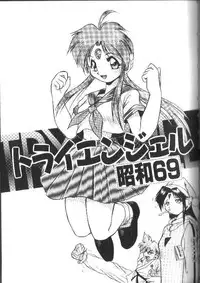 [Ataka Atsushi] Aye Aye Sir!