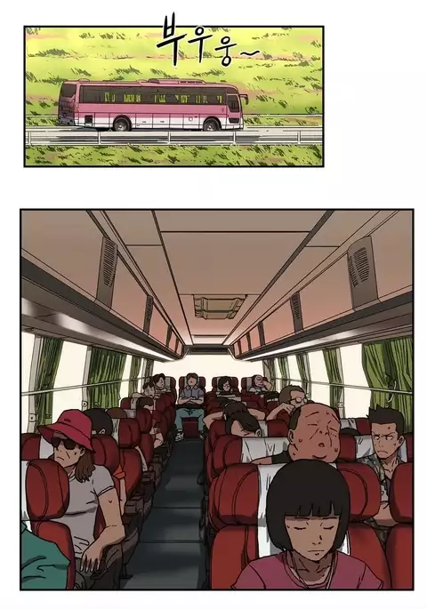 Refrain Love Ch.1-25