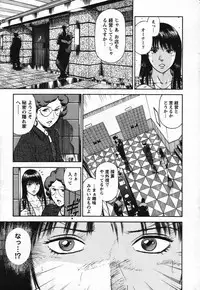 Action Pizazz Special 2007-09