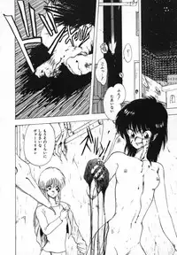 [Ohnuma Hiroshi] FLYING APPLE