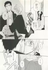 B-BOY ドS Tentacle Special