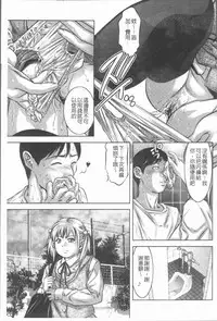 [Onikubo Hirohisa] Mitsuryou Hakusho [Chinese]