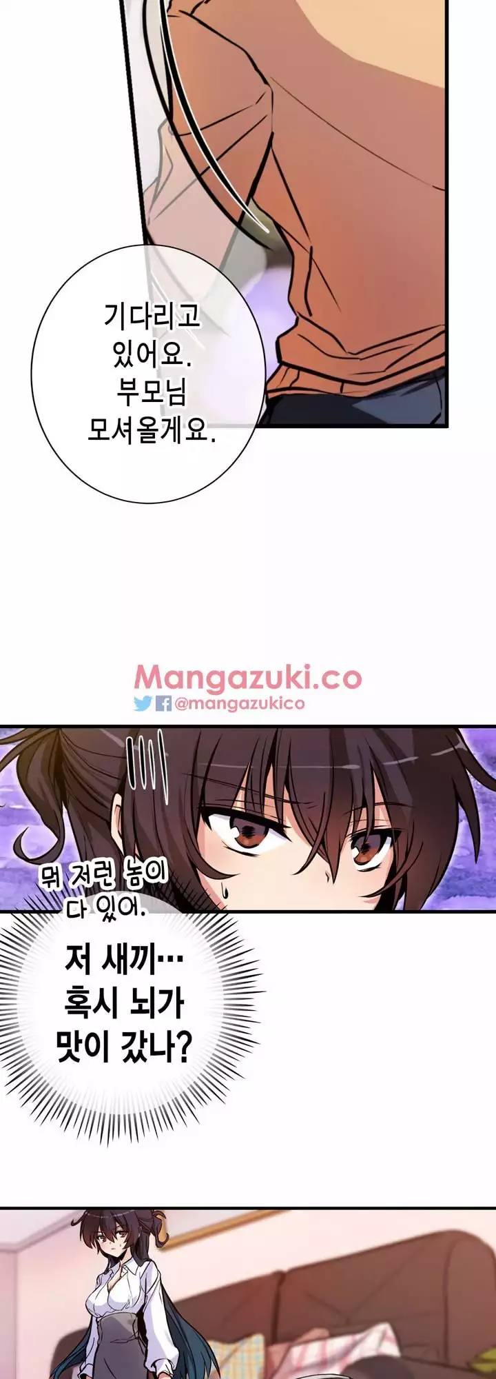 Doing My Wife's Revenge Instead of H