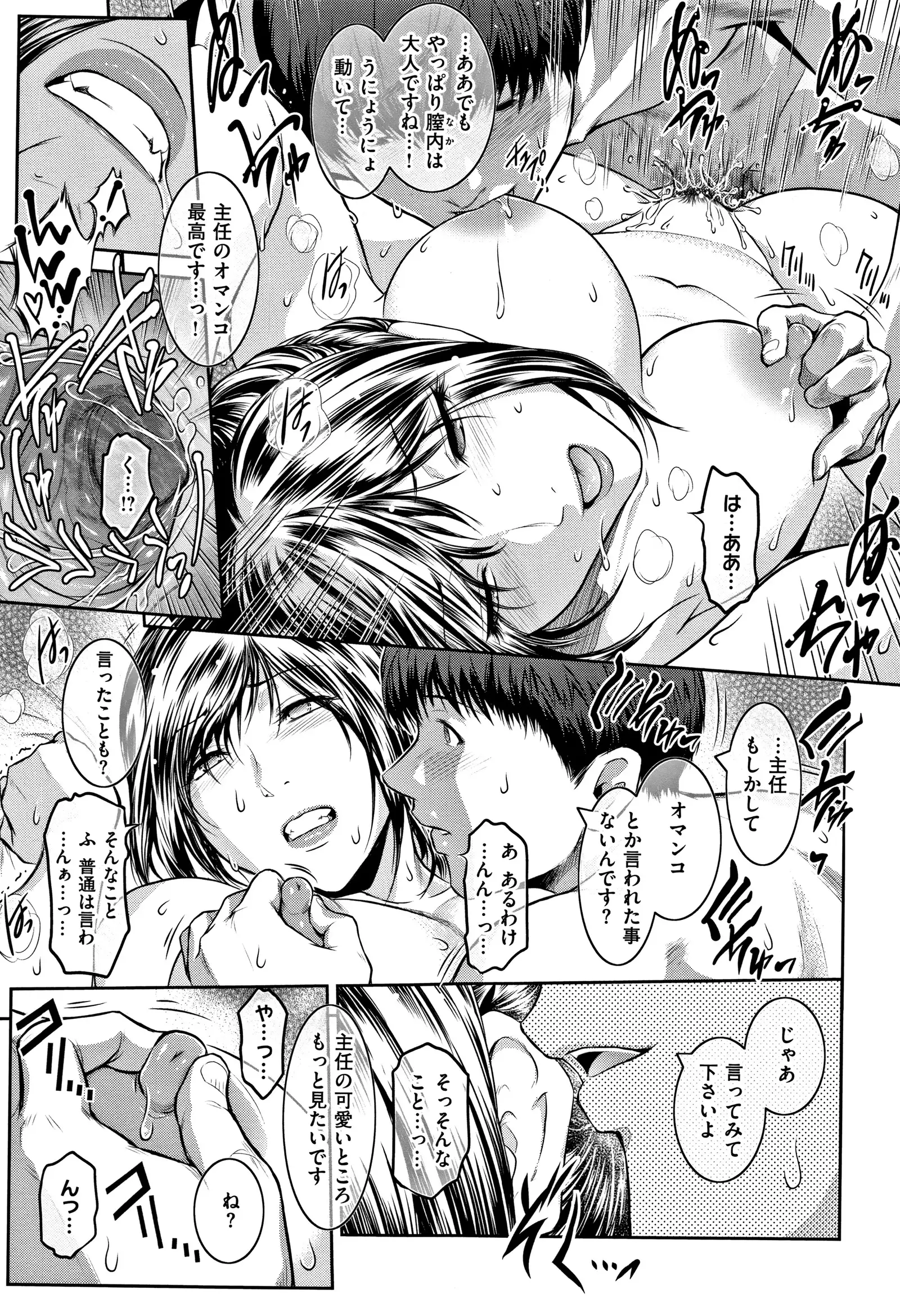 PIECES + Illust Card