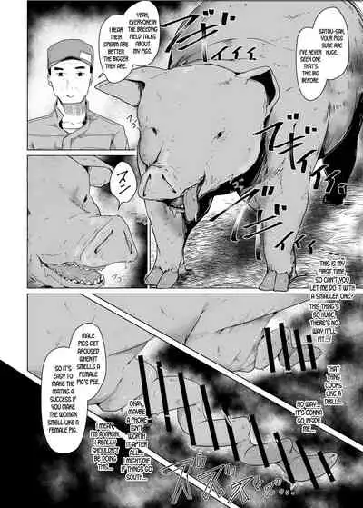 Youdonjou no Tsuma to Musume