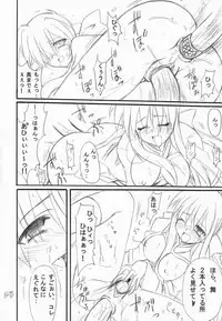 [Transistor Baby (Hata)] Usagi Ijime (Kanon)