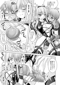 Comic Unreal 2010-08 Vol.26 [Digital]