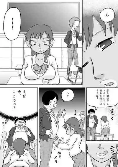 Okuchi Senyou Saimin Appli