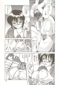 [Hellabunna (Iruma Kamiri)] Ucollection Works Collection