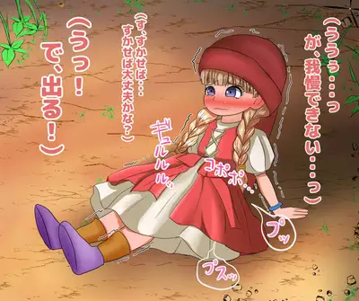 I want to see that girl endure her patience and leak!