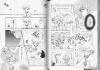 [Anthology] Romeo Vol. 8