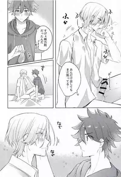 Gokko asobide wa nai nodesu + extra