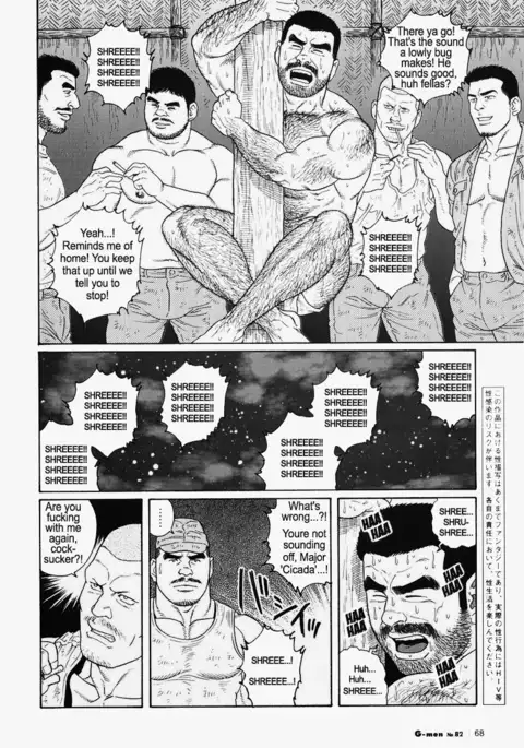 Kimiyo Shiruya Minami no Goku Chapter 01-21