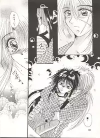 (C52) [Anysing World (Katase Yuu)] Rakuen ~Heaven~ (Rurouni Kenshin)