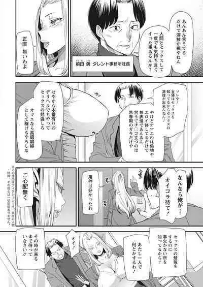 Action Pizazz 2022-08