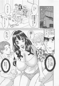 [Kawamori Misaki] Anata no OL 3