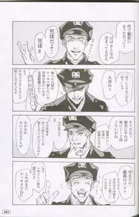 (C59) [G3 (Oh! Great)] G-cube