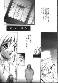 COMIC TENMA 1999-02