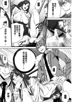 Hitozuma Kyoushi Kari - Horny wife Teacher Fuck! | 人妻教師狩獵