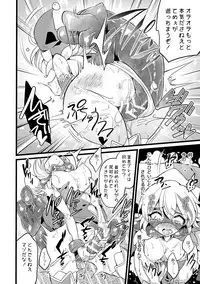 [Binbou Yusuri Express (Mochimako)] Douke no Kishi Lala Wisteria 01 ~ 06 [Digitial] (Ongoing)