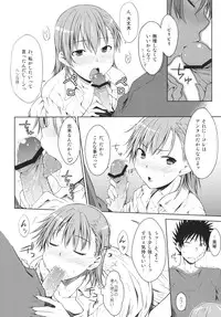 (C81) [Aspergillus (Okara)] LEVEL 0 (Toaru Kagaku no Railgun)