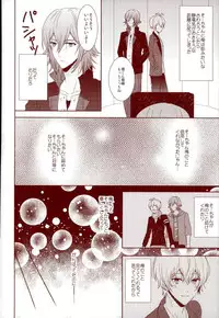 (RAiNBOWIDOL4) [Sound:0 (mirin)] EVERLASTING PROMISE (IDOLiSH 7)