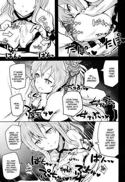(C89) [Yuunara Kakumei (Arito Arayuru)] GraEro! 4 Chain (Granblue Fantasy) [English] {Hennojin}