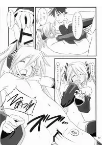 (C73) [rabbit syndrome (Hermmy)] Miku-Romania (VOCALOID)