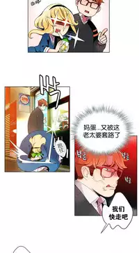 [Juder] Lilith`s Cord Ch.1-9 [Chinese][aaatwist汉化]