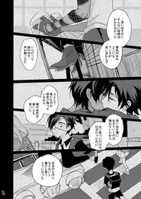 [Self feast (Ayumu)] Life is Beautiful (Touken Ranbu) [Digital]