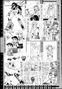 COMIC Megastore 2013-06