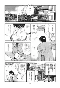 [Maakou] Secret LoveII