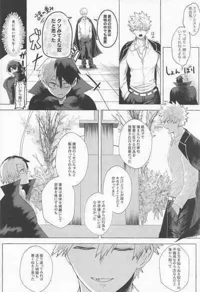 Mayonaka ni Saku Mimosa - mimosa to bloom at night