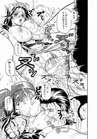 [Andou Hiroyuki] Konya Koso Subete Ubau - I Will Rob Everything Tonight