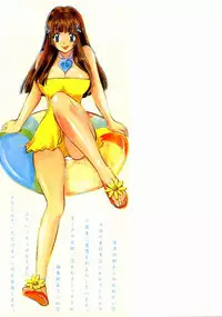 [Kudara Naizou] Ai no Katachi - Shape of Love